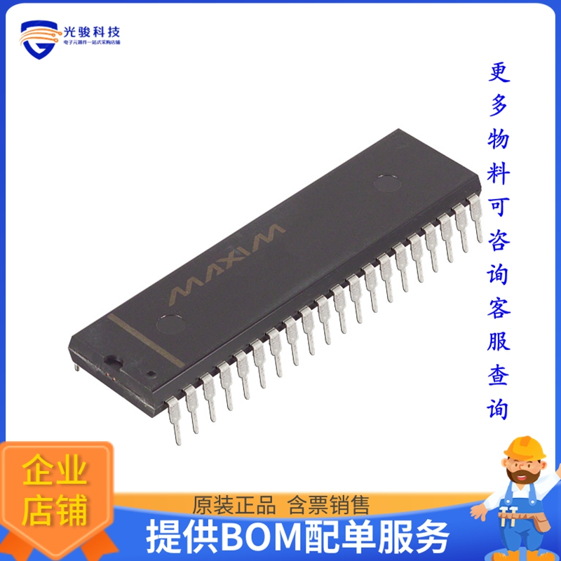 数据采集芯片MAX138CPL+【IC ADC 3.5DIGIT 40DIP】