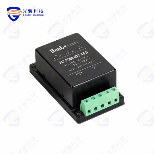 AC220S05DG-40WH2《AC DC CONVERTER  5V 40W》