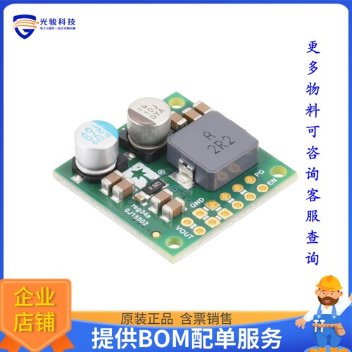 5573电源模块【6V, 5.5A STEPDOWN VREG D42V55F6】
