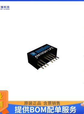 AM10GH-2410SLPZ电源模块【9 36VAC 10VDC 1A 10W】