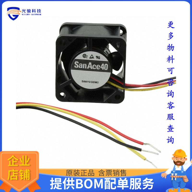 无刷直流风扇109P0412K3D013【FAN AXIAL 40X28MM 12VDC WIRE】