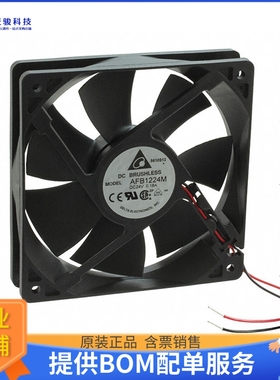 无刷直流风扇AFB1224M【FAN AXIAL 120X25.4MM 24VDC WIRE】