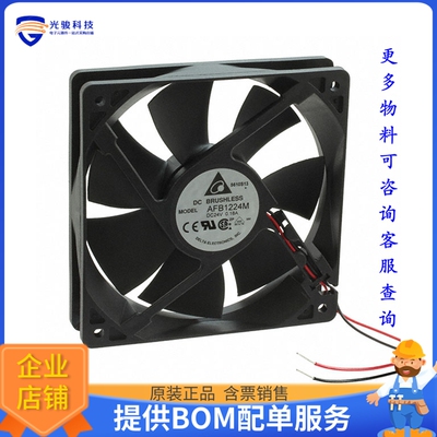 无刷直流风扇AFB1224M【FAN AXIAL 120X25.4MM 24VDC WIRE】