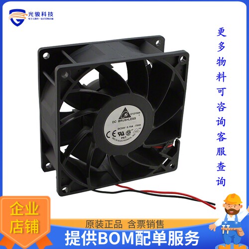 无刷直流风扇FFB0924EHE-T500【FAN AXIAL 92X38MM 24VDC WIRE】