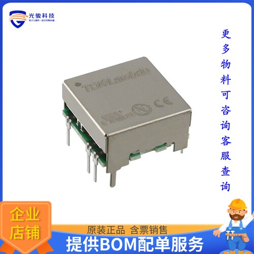 CC1R5-2412DF-E电源模块【DC DC CNVRTR +/-12V TO +/-15V 1W】