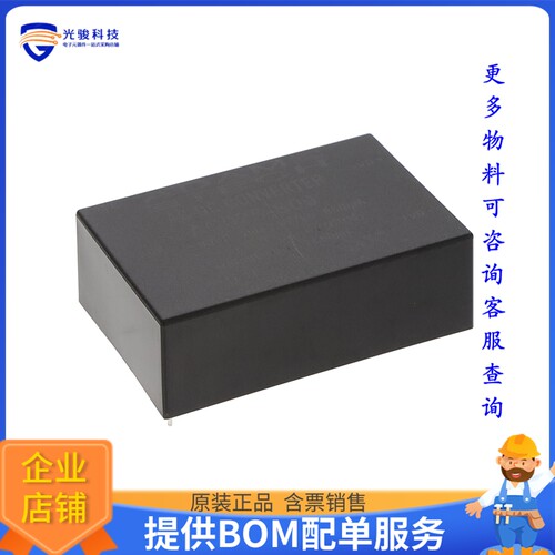 AC025-S09电源模块【AC/DC CONVERTER 9V 23W】