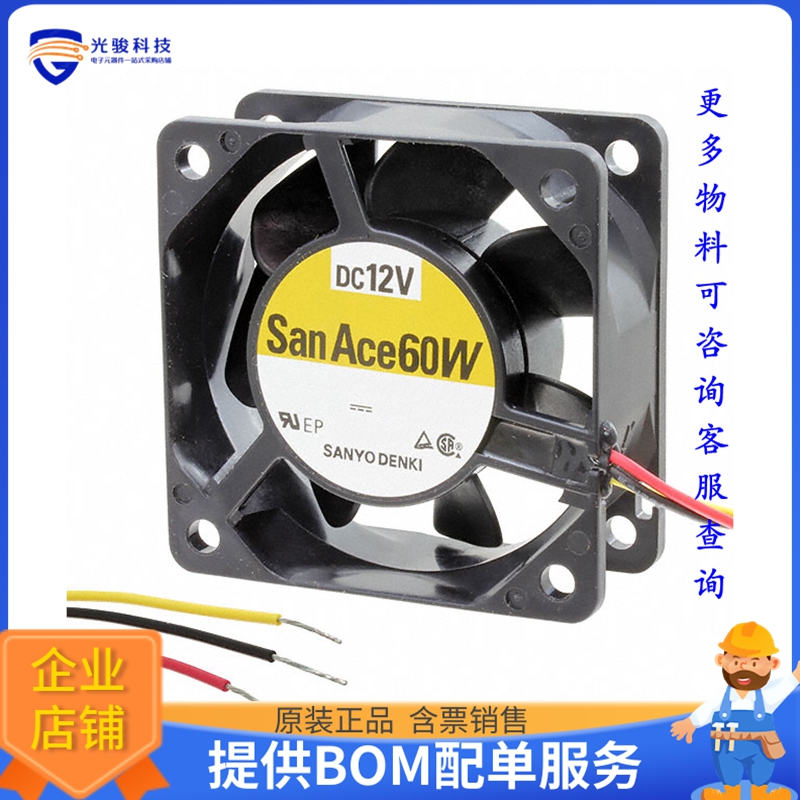 无刷直流风扇9WP0624G401【FAN AXIAL 60X25MM 24VDC WIRE】