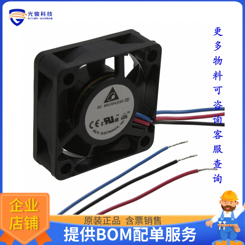 无刷直流风扇ASB0312MA-DF00【FAN AXIAL 30X10MM 12VDC WIRE】