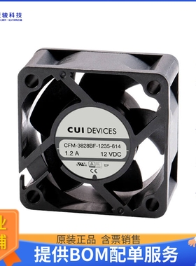 无刷直流风扇CFM-3828BF-1120-468-20【FAN AXIAL 38X28MM 12VDC