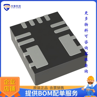 MPM3810GQB-12-Z电源模块【DC DC CONVERTER 1.2V】