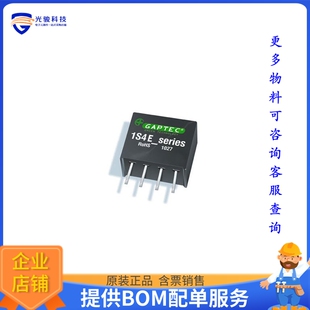 1S4E_0505S1.5U电源模块【ISOLATED MODULE DC DC CONVERTERS】