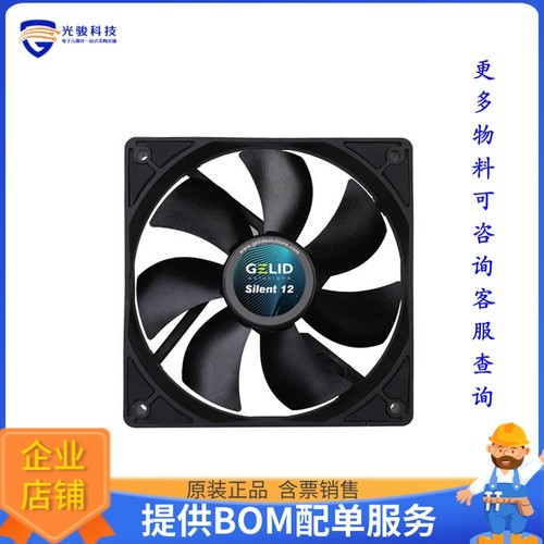 无刷直流风扇FN-PX12-11【SILENT 12 BLACK】