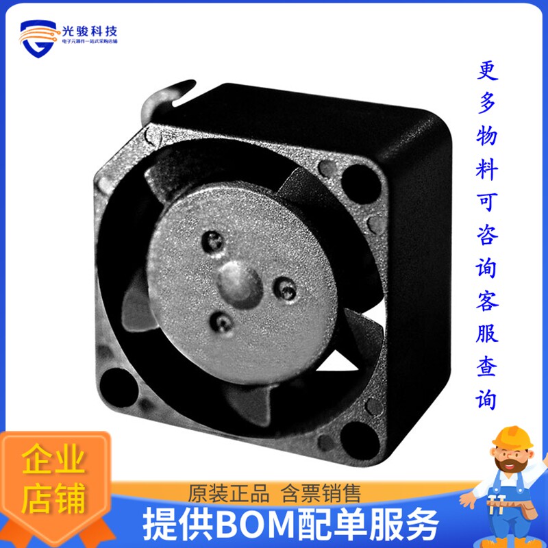 无刷直流风扇MF20100V2-1000U-A99【FAN AXIAL 20X10MM VAPO 5VDC