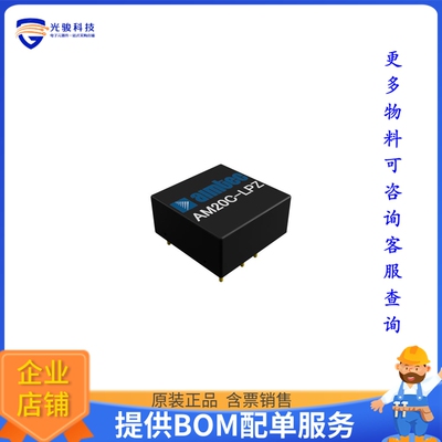 AM20C-2412DLPZ电源模块【18 36VDC 12VDC 0.667A 20W】