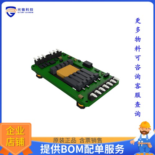 AM6LOW-2405SH30LPZ电源模块【6 42VDC 5VDC 1.2A 6W】