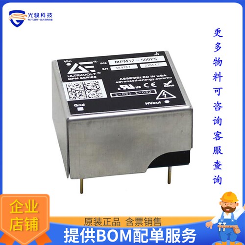 MPM12-500PS电源模块【DC DC CONVERTER 84-500V 15W】