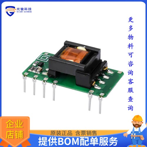 PBO-15C-9-B电源模块【AC/DC CONVERTER 9V 15W】