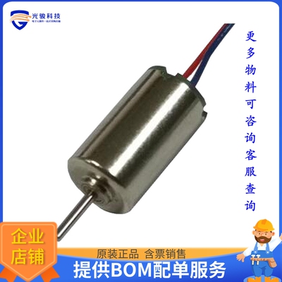 电机马达VQ6SL2BQ180002【STANDARD MOTOR 13682 RPM 3V】