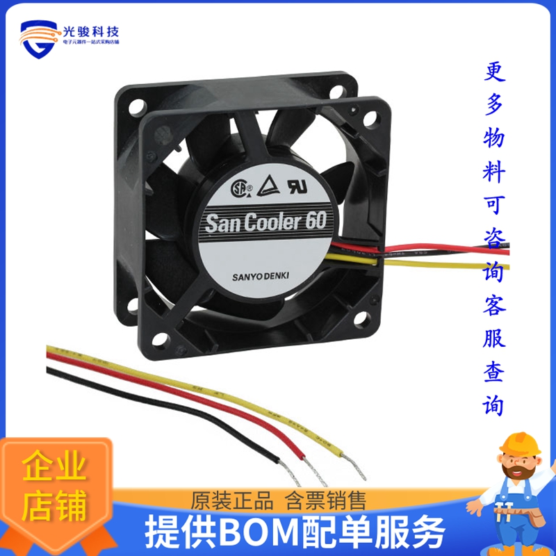 无刷直流风扇9A0612S4D01【FAN AXIAL 60X25MM 12VDC WIRE】