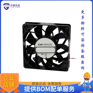 A238BF AXIAL FAN 635 120X38MM 無刷直流風(fēng)扇CFM 12VDC 165