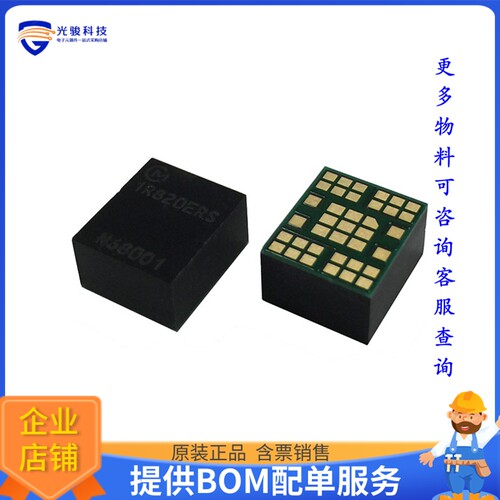 MYMGK1R820ERSR-H电源模块【20A, NON-ISOLATED POL DC/DC CONV】