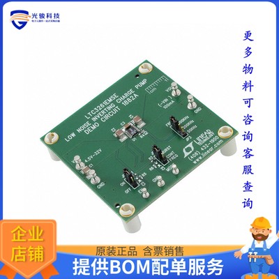 DC1882A【EVAL BOARD INVERTING REG LTC3261】DC/DC、AC/DC、SMP