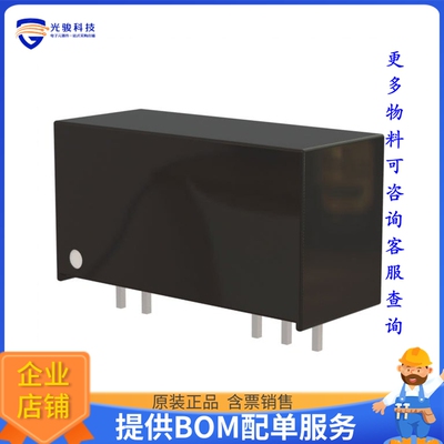 IU2405SA电源模块【DC DC CONVERTER 5V 2W】