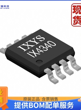 IX4340UE《仓库现货5-AMP DUAL LOW-SIDE MOSFET DRIVE》