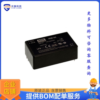 IRM-60-24电源模块【AC/DC CONVERTER 24V 60W】