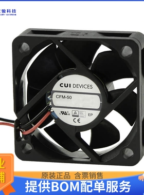 无刷直流风扇CFM-5010V-155-310-20【FAN AXIAL 50X10MM 12VDC WI