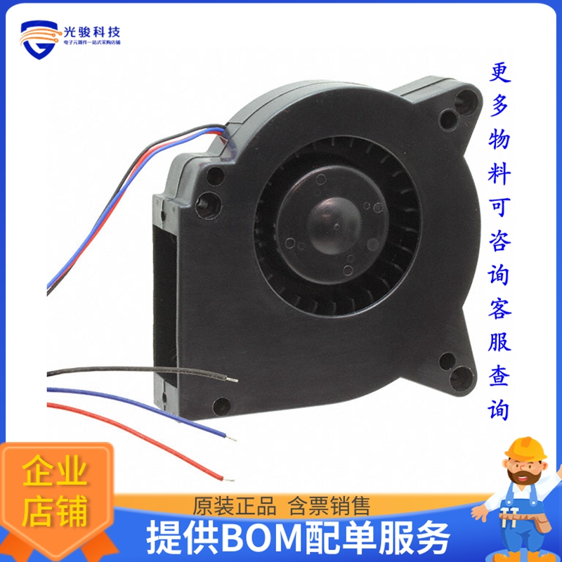无刷直流风扇B1232M12B6-BSR【FAN BLOWER 120X32MM 12VDC WIRE】