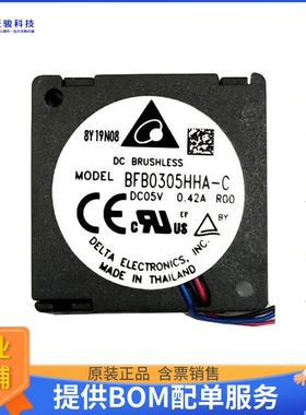 无刷直流风扇BFB0305HHA-CF00【FAN BLOWER 30X10MM 5VDC WIRE】