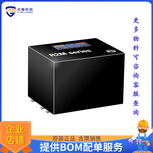 R2M-2405D/SMD电源模块【2W DC/DC-CONVERTER 'ECONOLINE' S】