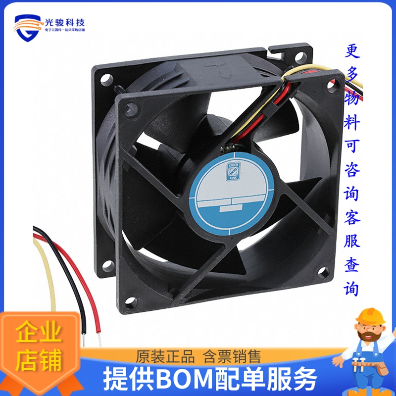 无刷直流风扇OD8032-24HHB02A【FAN AXIAL 80X32MM 24VDC WIRE】