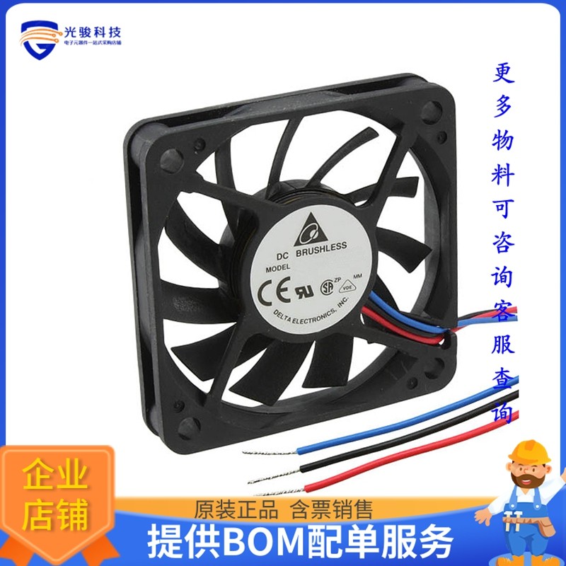 无刷直流风扇EFB0612LA-R00【FAN AXIAL 60X10MM 12VDC WIRE】