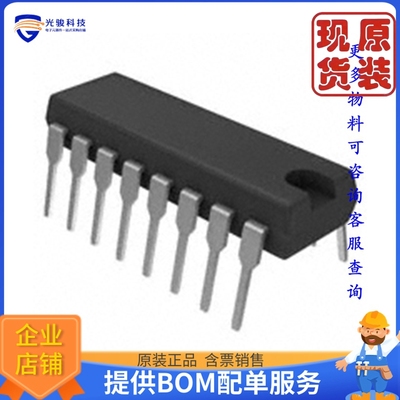 SN75C1168N《仓库现货IC TRANSCEIVER FULL 2/2 16DIP》