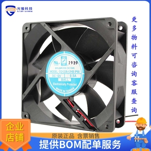 120X38MM FAN 無刷直流風(fēng)扇OD1238 AXIAL WIRE 24HBIP68 24VDC