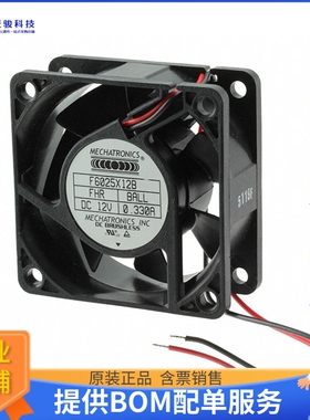 无刷直流风扇F6025X12B-FHR【FAN AXIAL 60X25MM 12VDC WIRE】