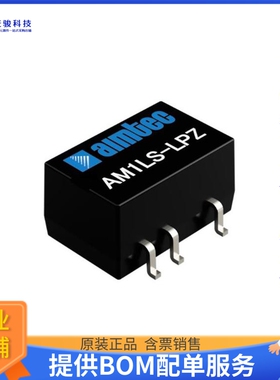 AM1LS-2409DLPZ电源模块【1W DCDC 24Vin  9Vout SMD】