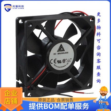 无刷直流风扇AFB0812H【FAN AXIAL 80X25.4MM 12VDC WIRE】