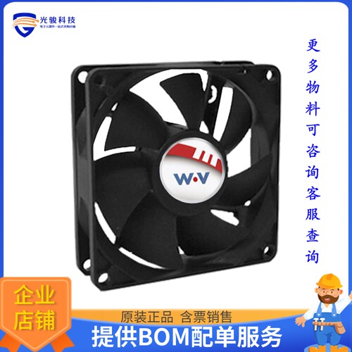 无刷直流风扇DC0802012H2B-3T0【FAN AXIAL 80X20MM 12VDC WIRE】