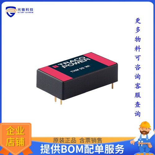 THM 20-2423WI电源模块【DC DC CONVERTER +/-15V 20W】