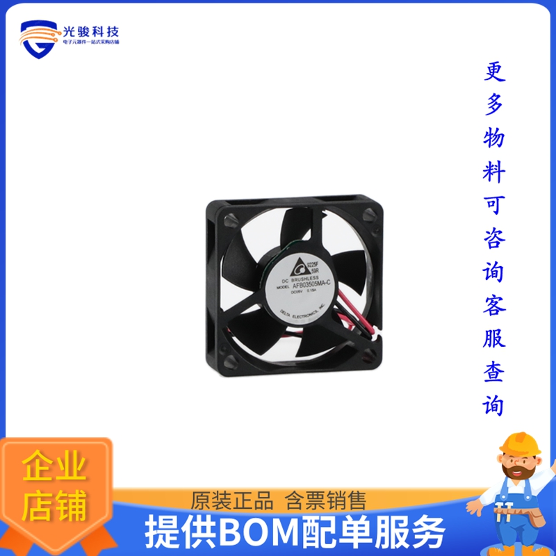 无刷直流风扇AFB03505MA-C【FAN AXIAL 35X10MM BALL 5VDC WIRE】