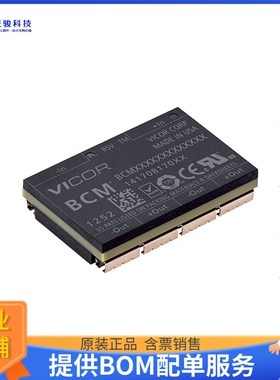 MBCM270F338M235A00电源模块【DC DC CONVERTER 33.75V 235W】