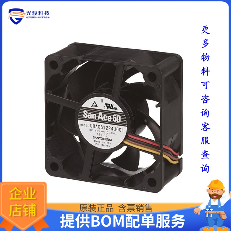 无刷直流风扇9RA0624G40011【FAN AXIAL 60X25MM 24VDC WIRE】