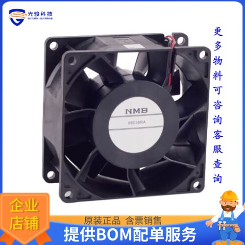 无刷直流风扇08038RA-12Q-EU-04【FAN AXIAL 80X38MM 12VDC WIRE
