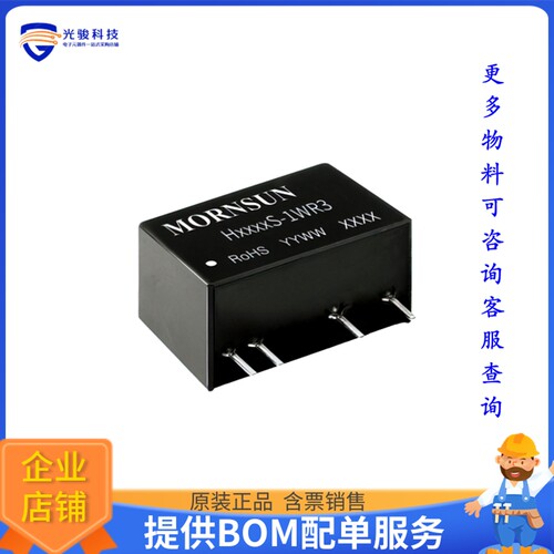 H2405S-1WR3电源模块【ISOLATED MODULE DC DC CONVERTER1】
