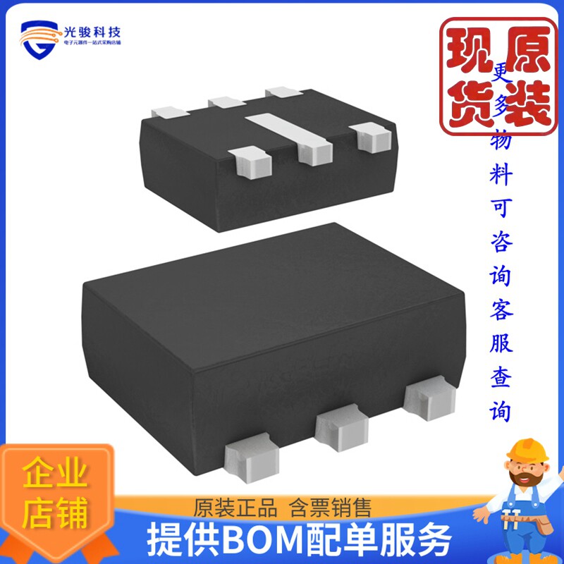 ESDA14V2BP6《仓库现货TVS DIODE 12VWM SOT666》