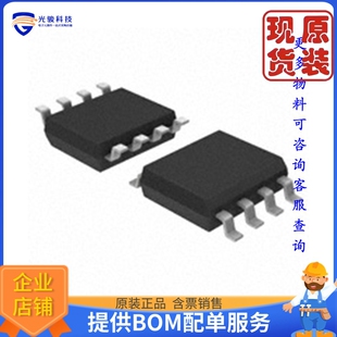 UA741CPSRE4《仓库现货IC OPAMP GP 1 CIRCUIT 8SO》
