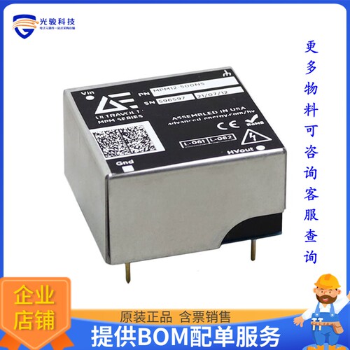 MPM12-500NS电源模块【DC DC CONVERTER -84 TO -500V 15W】